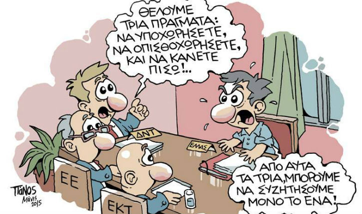 diapragmateysi1
