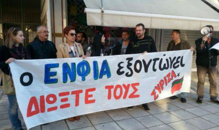 enfia1