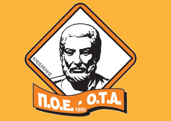 poe_ota