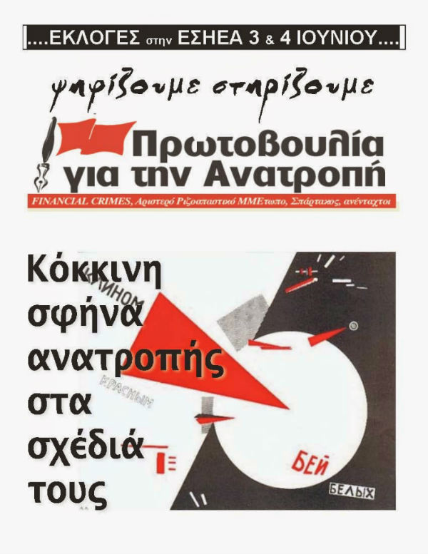 pr_anatr_1
