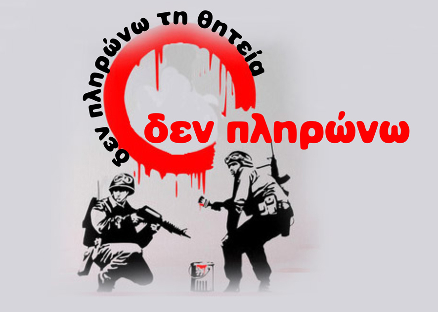 spartakos