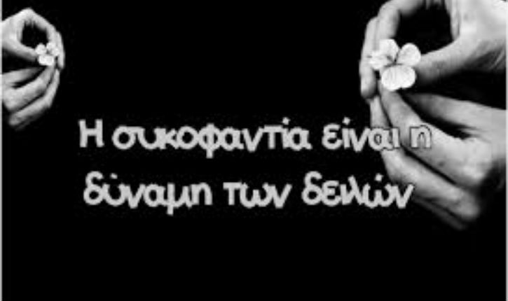 syk11