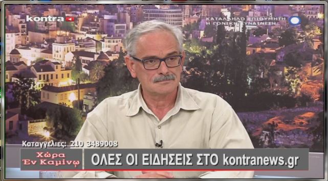 AX-Kontra-9-6-15