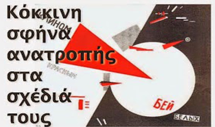 ESHEA-prwtovoulia-gia-anatropi725