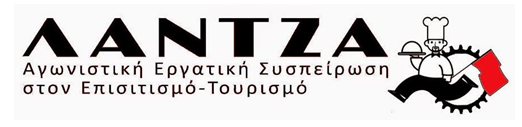 Lantza1