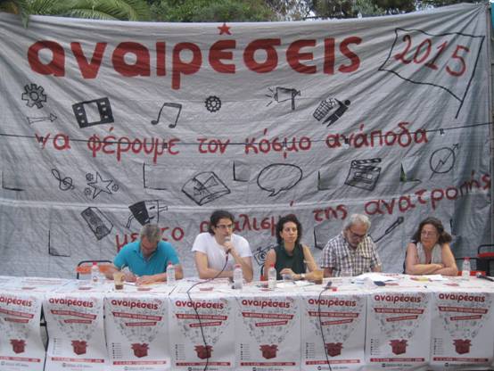 anaireseis-rixi-i-ypotagi