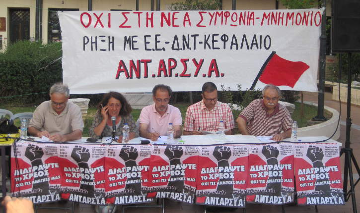antarsya-nea_symfwnia-725