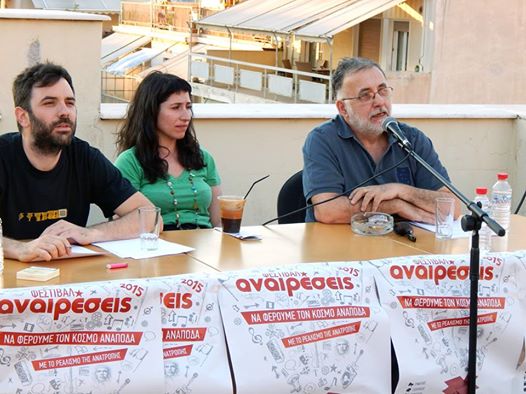 kavadias-lesxi-anaireseis