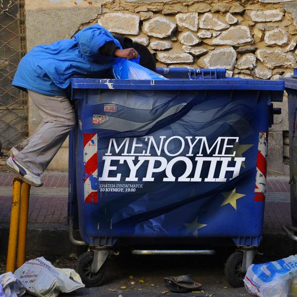 menoume-evropi
