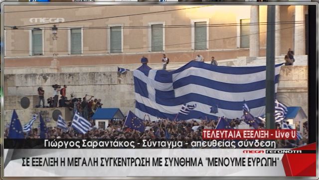 menoumeevropi-22-6-15