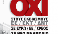 oxi1