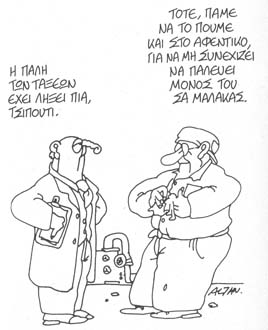altan-pali-taxeon