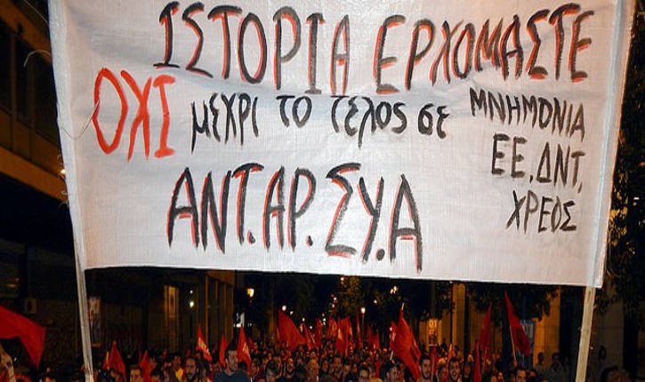 antarsya-istoria725