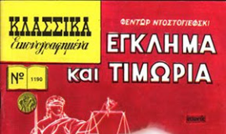 egklima-k-timoria725