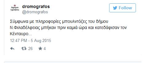 Kentauros 1
