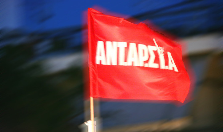 antarsyaflag725