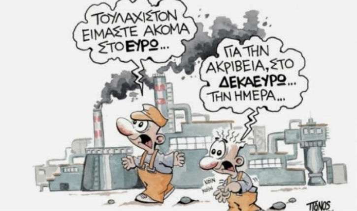 euro-dekaeuro_1