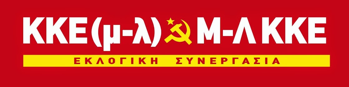 kke-ml_MLKKE