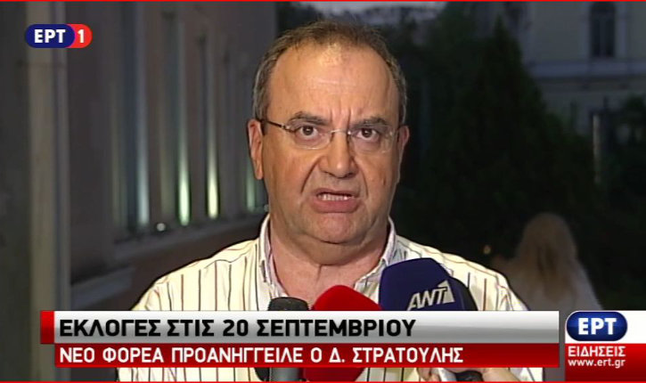 stratoulis725
