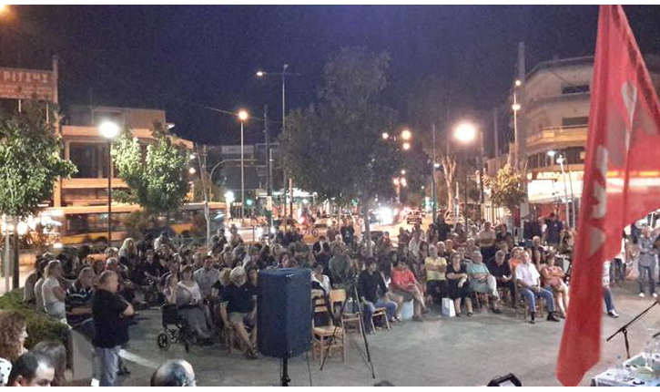 ANTARSYA PERISTERI 2
