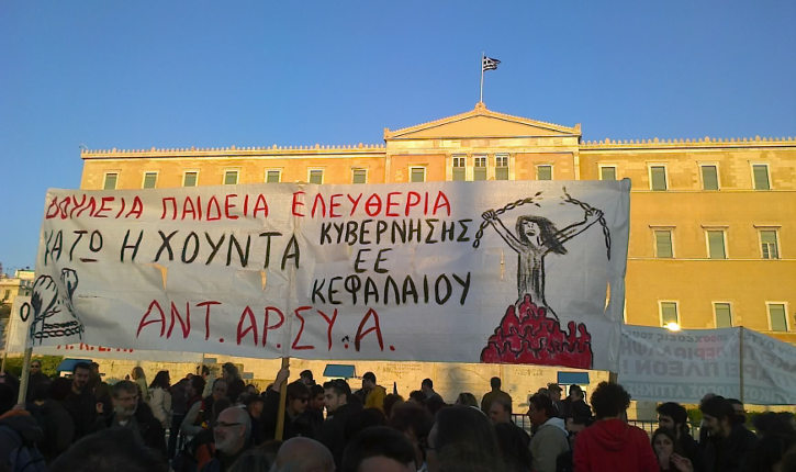 antasrsya-syntagma_725