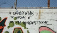 dromos1