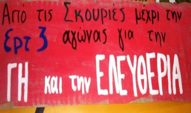 ert3a