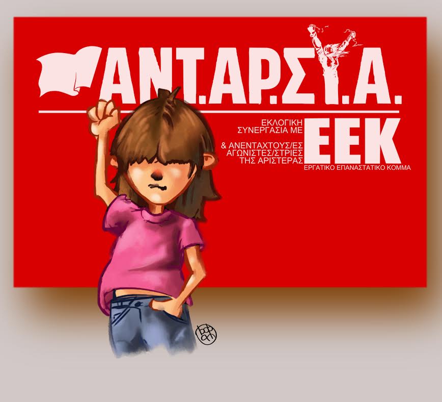 logo-2