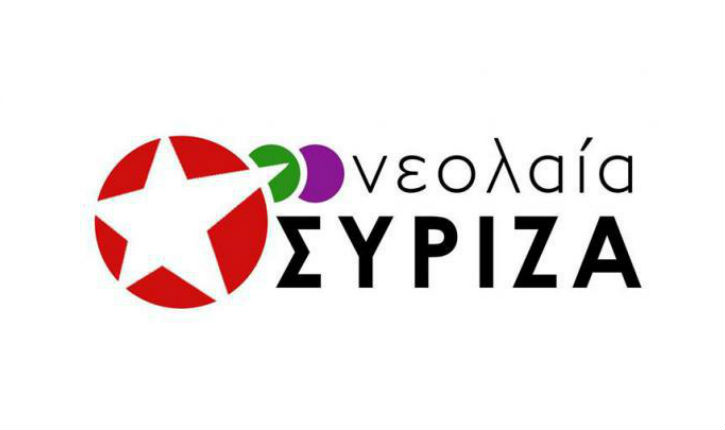neolaia-syriza