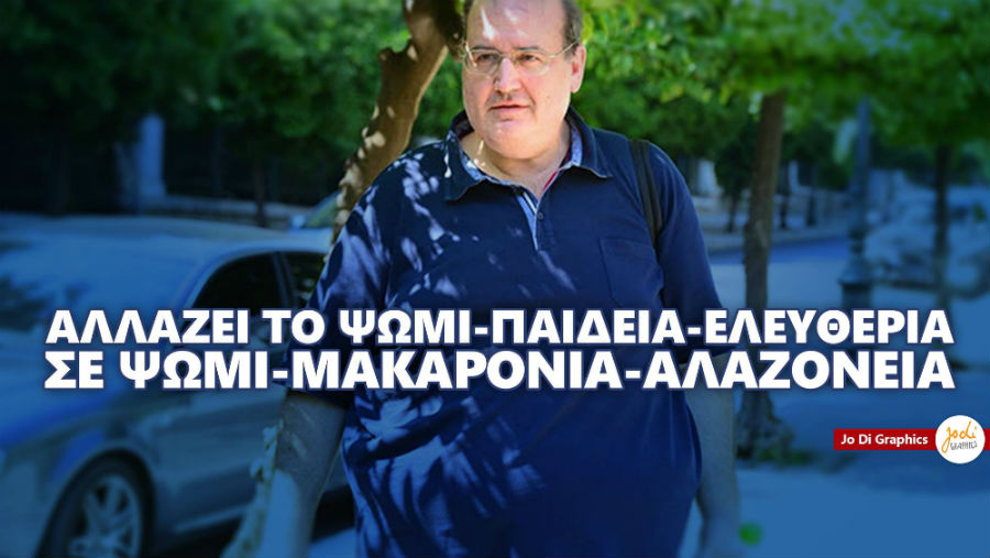 nikos_filis