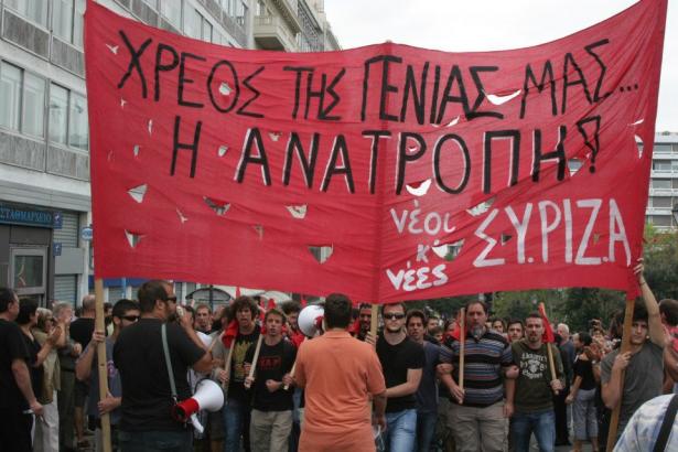 syriza-neolaia