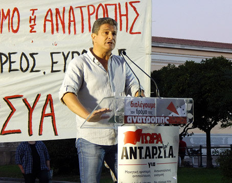 vainas_140915antarsya