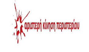 κατάλογος