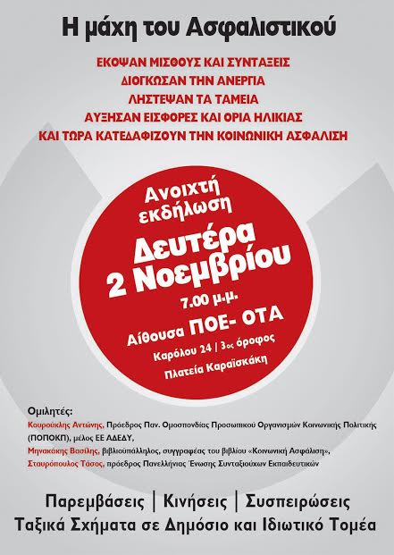 ekdilosi_2-11