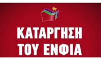 enfia-syriza1