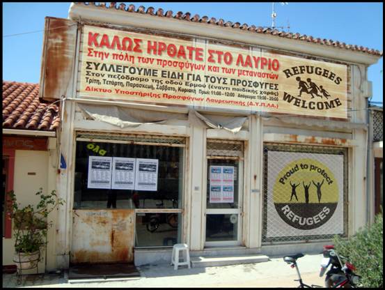 lavrio_dypla