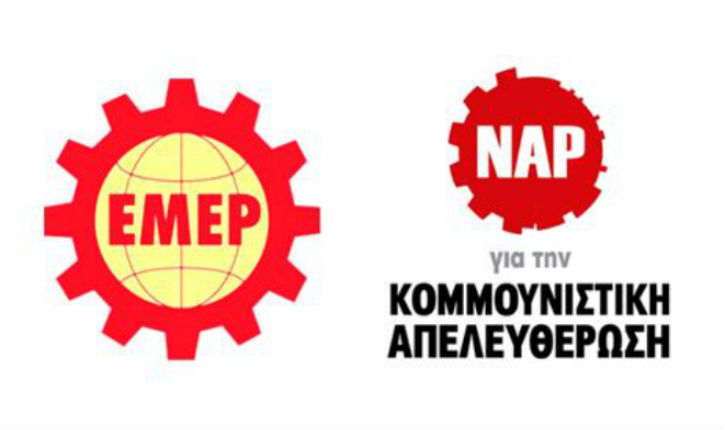 nar_emep