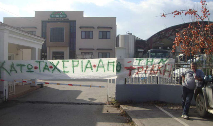 trikki