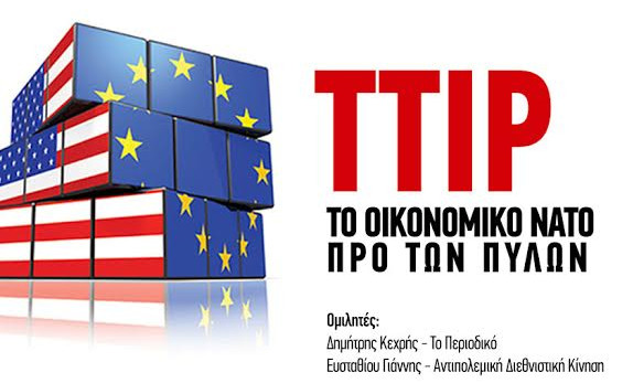 TTIP-2