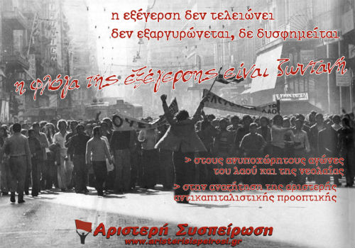 afisa_polyt