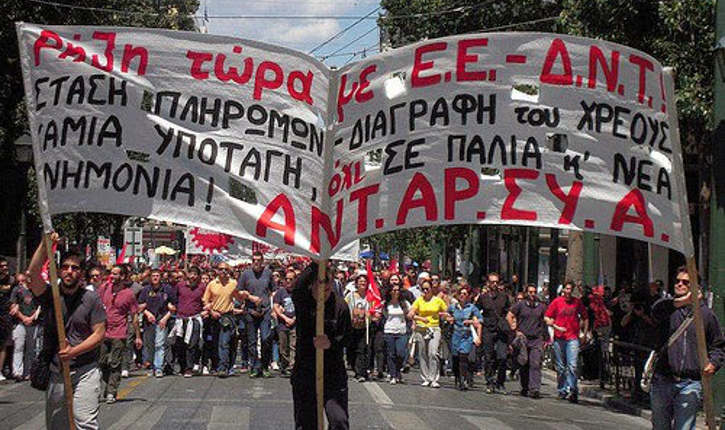 antarsya-pano-725