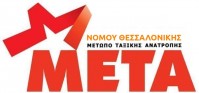 logo-meta