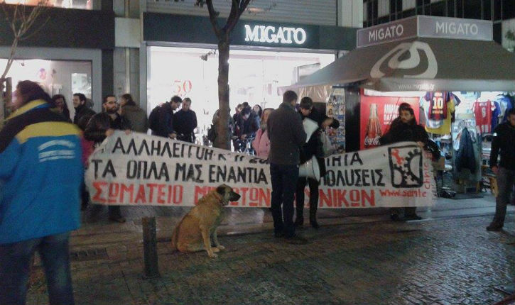 migato_smt