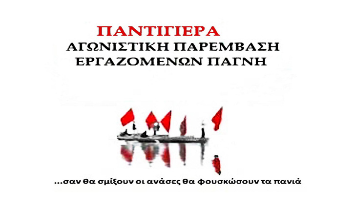 pantigiera725