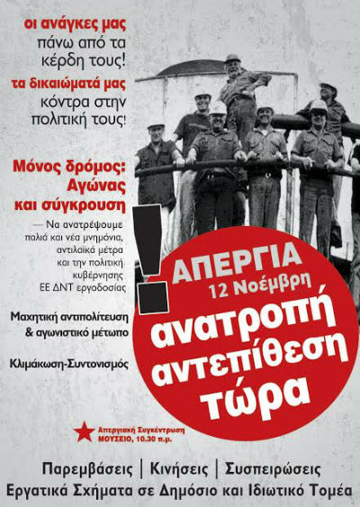 paremvaseis