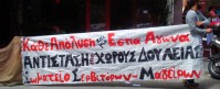 rsz_2apolisi-ergazomenis
