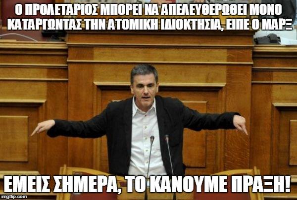syriza_pleist