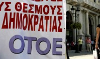 οτοε