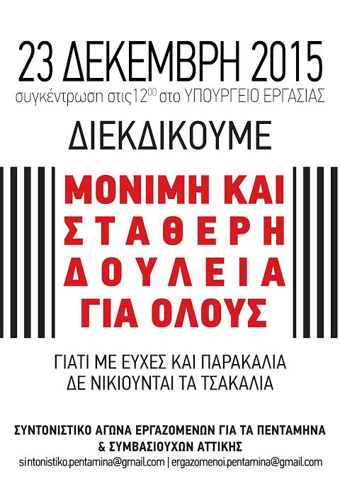5mhna_23_12
