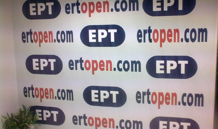 ERTOPEN